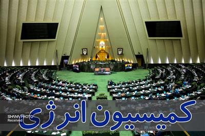 با حضور در كمیسیون انرژی مجلس؛ وزیر نفت به پرسش‌های نمایندگان پاسخ داد